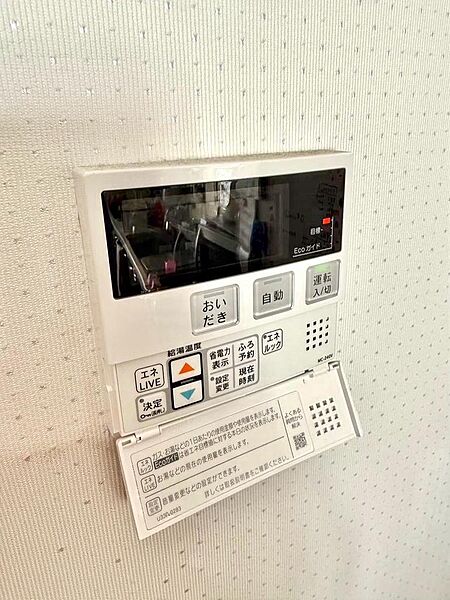 追い焚き機能付き♪