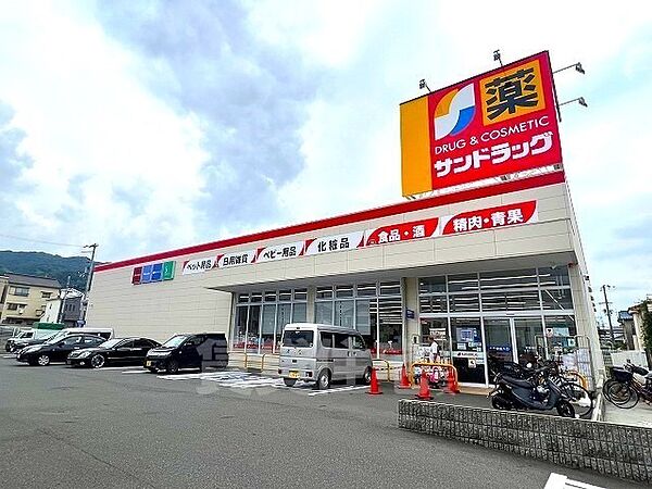 サンドラッグ六万寺店まで徒歩10分