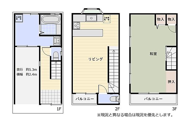 間取り：327001662992
