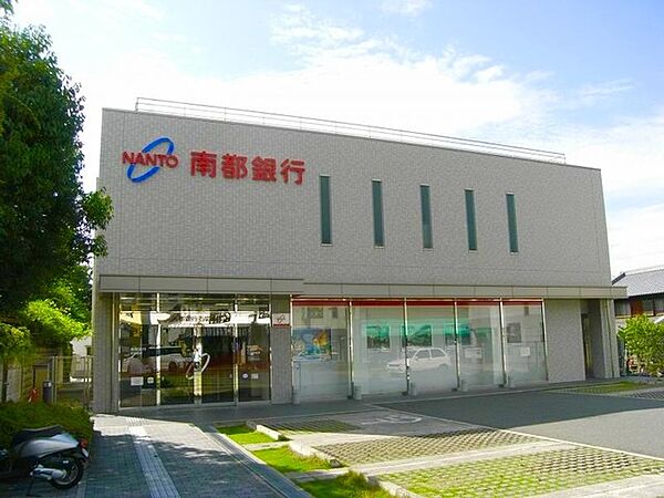 南都銀行石切支店まで徒歩11分