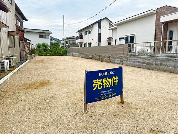 外観：335000034656