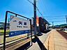 周辺：ＪＲ山口線/矢原駅 2300m