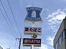 周辺：コンビニ ローソン下関秋根本町店 750m