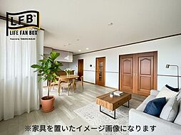 リビング/ダイニングの画像