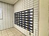 その他：共用郵便受けです♪