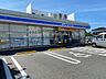 周辺：コンビニ ローソン下関綾羅木本町店 700m