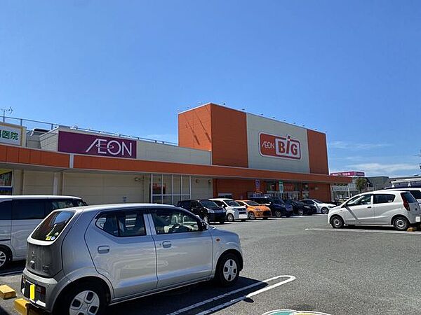 スーパー ザ・ビッグ綾羅木店 1300m