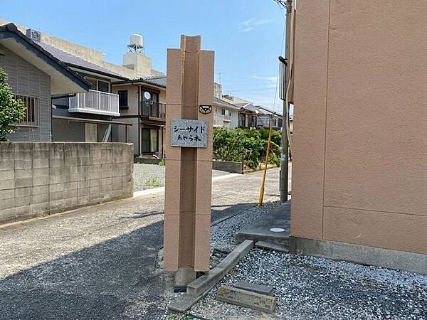 マンション名の看板、風情がありますね♪