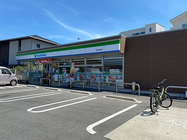 コンビニ ファミリーマート大学町店 210m