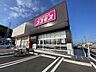周辺：ドラッグストアコスモス川中豊町店 270m