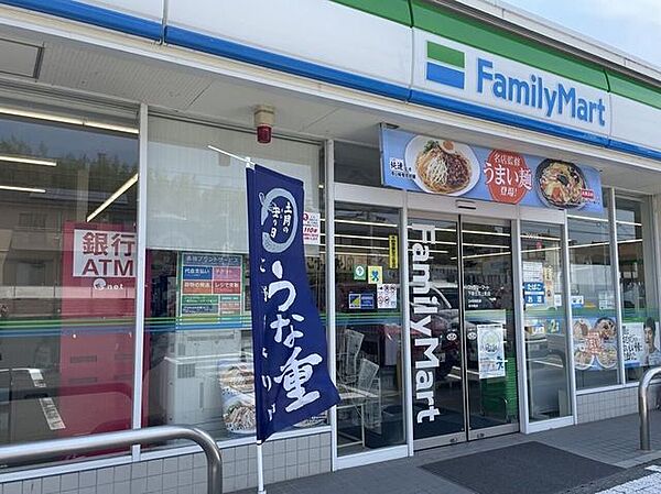 コンビニ ファミリーマート王司上町店 750m