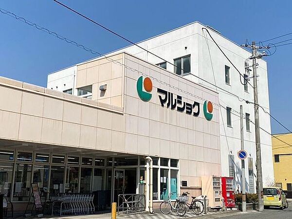 スーパー マルショク長府店 720m