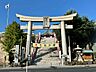 周辺：その他環境写真 亀山八幡宮 300m