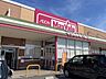 周辺：スーパー マックスバリュ東大和店 500m