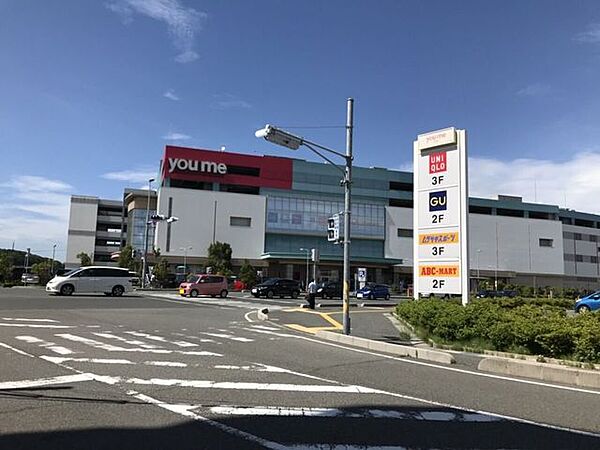 ショッピングセンター ゆめシティ 650m