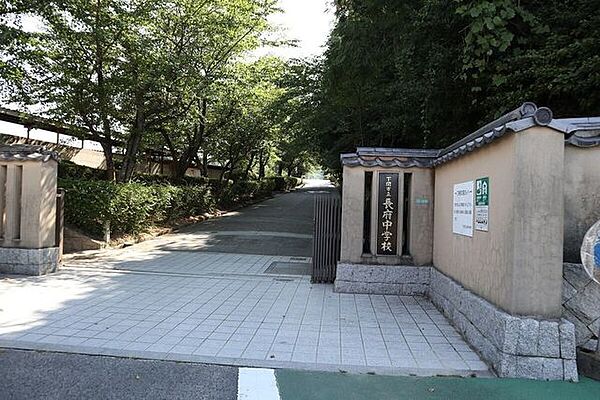 長府中学校 500m