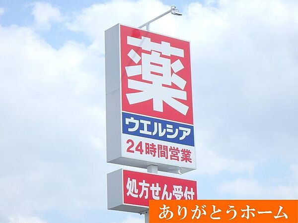 detached 茨城県常総市杉山
地図を見る
