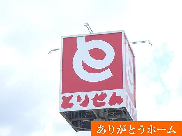 detached 茨城県常総市杉山
地図を見る