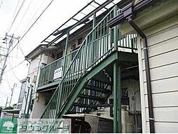 JR南武線 西国立駅 徒歩6分の賃貸アパート