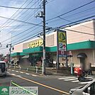 いなげやむさし村山店 徒歩23分。スーパー 1770m