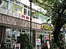 周辺：いなげや国立矢川駅前店 384m