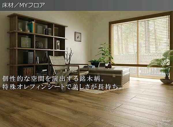 ダイケン-床材フロアサンプル