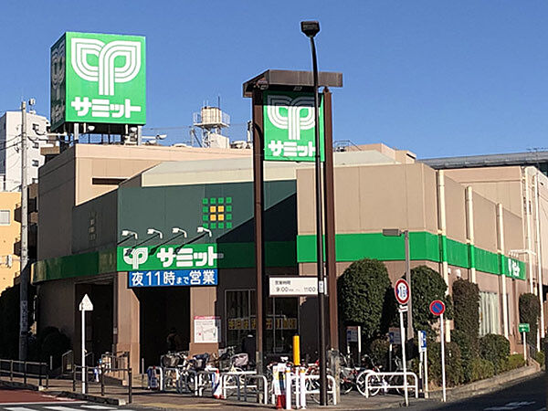 サミットストア中野南台店：徒歩5分（350ｍ）