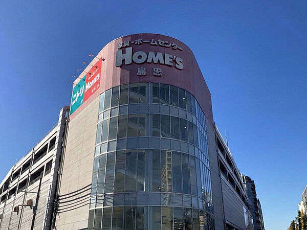 島忠ホームズ中野本店：徒歩7分（500ｍ）