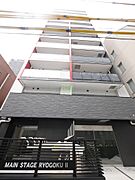 ＭＡＩＮＳＴＡＧＥＲＹＯＧＯＫＵ２の賃貸物件