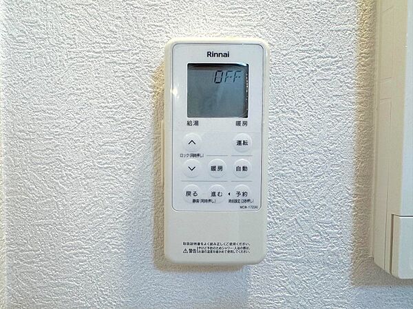 apartment 埼玉県熊谷市銀座３丁目61-1
地図を見る