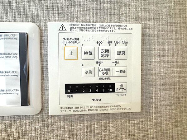 apartment 埼玉県熊谷市銀座３丁目61-1
地図を見る