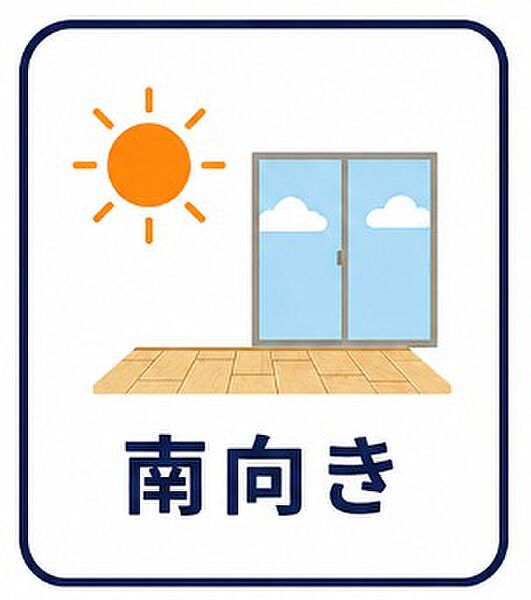 陽当りや通風性など各所に施された工夫で住みやすさを実現。部屋の大きさや周辺環境・街並など、資料には掲載していない情報が現地にはたくさんございます。是非ご確認下さい。