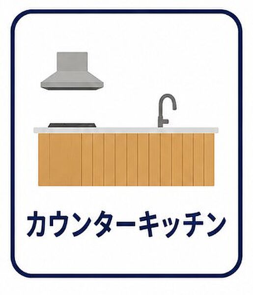 キッチンからリビングを眺められるため、お料理をしながらでも会話が弾みます☆リビングと一体となったキッチンは、笑い声が心地よく響きます☆