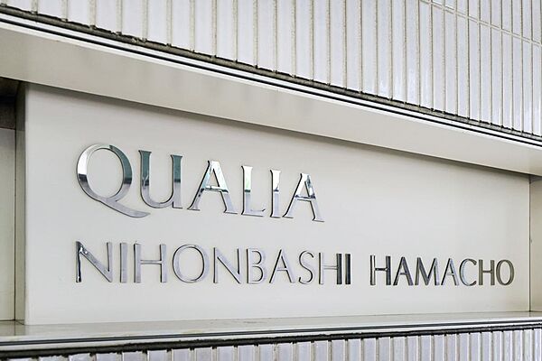 堂々たる趣ながら、主張し過ぎずどこか余裕を感じさせるシャープなフォルム。晴天の空と照らし合わせる事で、本来あるべき完成形の姿を見せてくれます。