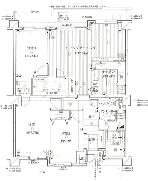 間取り：313004863956