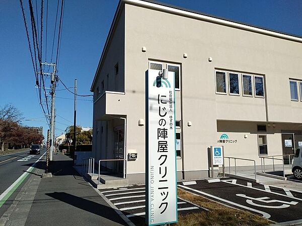 にじの陣屋クリニック迄徒歩約7分（550ｍ）