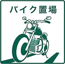 大阪府摂津市鶴野4丁目（賃貸アパート1LDK・1階・36.45㎡） その24