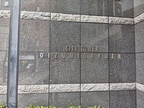 【銘板】2027年1月、キッチン・トイレ新規交換や全室フローリング・クロス・玄関タイル貼替などリノベーション完了予定です。詳細はお気軽にお問い合わせくださいませ。