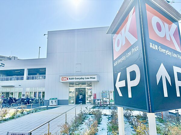 オーケー辻堂羽鳥店まで徒歩4分（約270m）