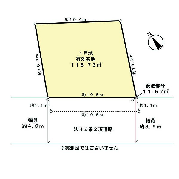 南西側道路に面した、1区画の売地です。現況古家がございますが、解体予定です。解体費用を抑えられるのも、嬉しいポイントです。