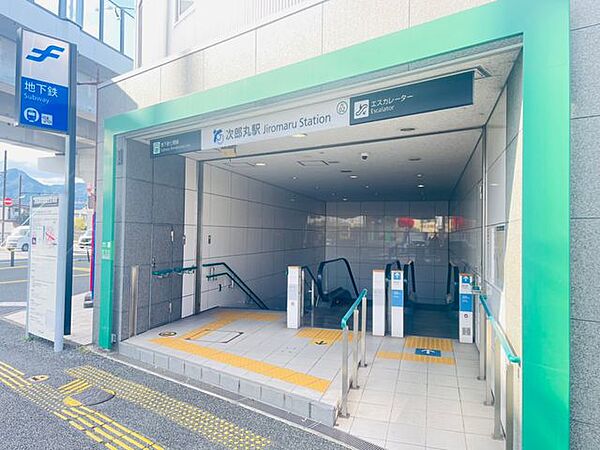 七隈線「賀茂」駅 1052m