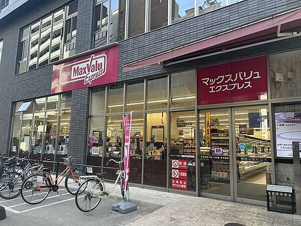 マックスバリュエクスプレス大名店 390m
