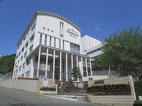 画像16:京都医療科学大学まで1100メートル
