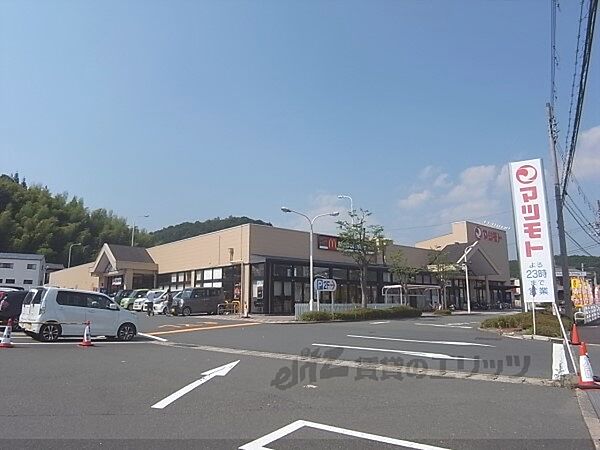 画像22:マツモト 新そのべ店まで1110メートル