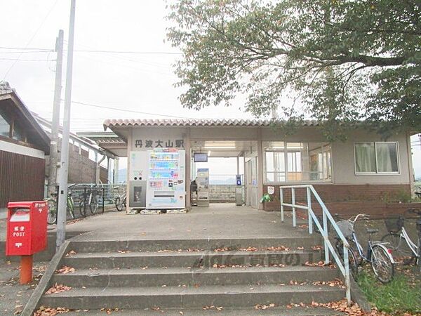 画像7:丹波大山駅まで4300メートル