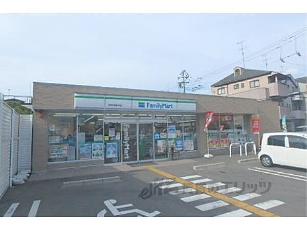 画像20:ファミリーマート　四条梅津店まで850メートル