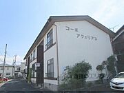 馬堀駅より徒歩8分 築39年8ヶ月 2階建の賃貸物件