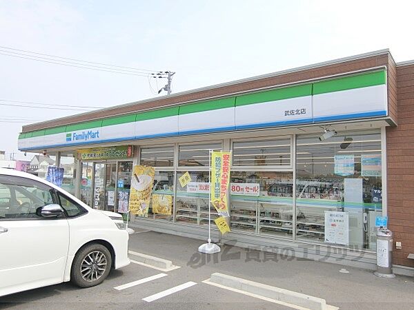 画像24:ファミリーマート　武佐北店まで600メートル