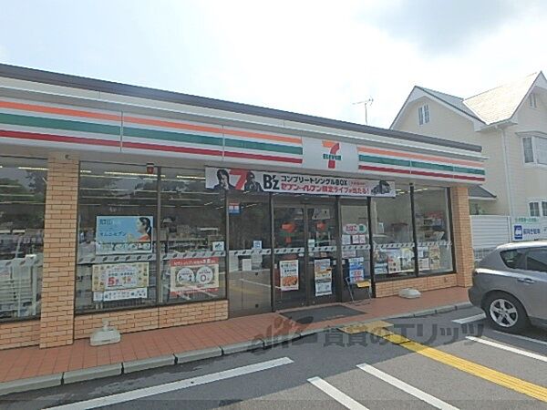 画像17:セブンイレブン　近江八幡駅南店まで4600メートル