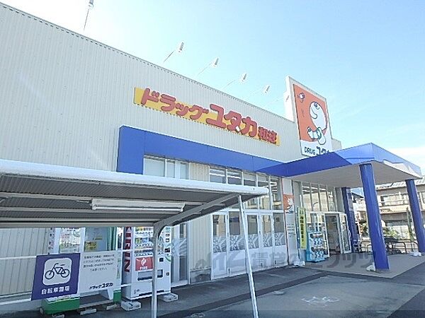 画像23:ドラッグユタカ　和邇店まで370メートル